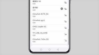 手機為什么連不上wifi (唯獨我的手機連不上wifi)