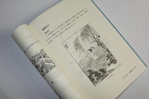 山海經不斷被證實（解讀山海經寫的不僅是地球）
