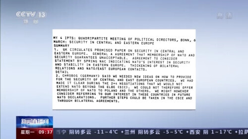 烏克蘭為啥執意要加入北約（烏克蘭北約東擴是什么意思）