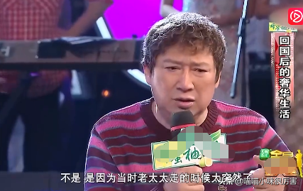 李春平的簡介（李春平娶的哪位好萊塢影星）