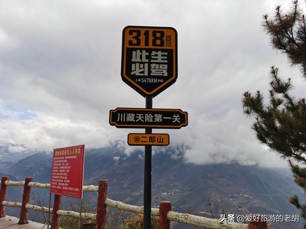 318此生必駕什么意思（新手走318進(jìn)藏危險(xiǎn)嗎）