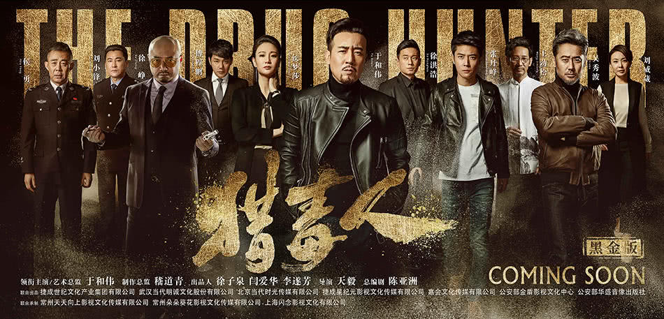 于和偉簡歷個人資料簡介 (于和偉劉備)