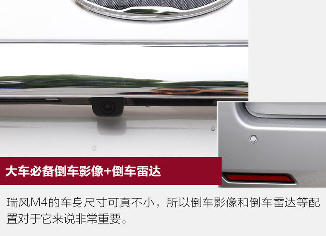 江淮m4柴油版怎么樣 江淮m4柴油版9座