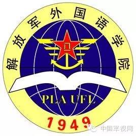 中國最頂級的六大軍校(中國最好的軍校排名榜)