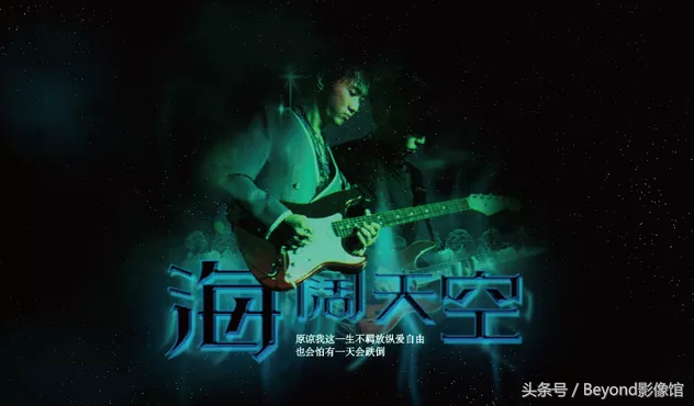 仍然自由自我 永遠高唱我歌 仍然自由自我這句話什么意思