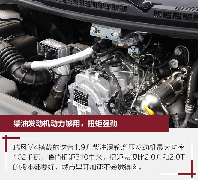 江淮m4柴油版怎么樣 江淮m4柴油版9座
