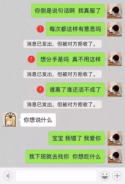 發送朋友驗證是拉黑還是刪除 拉黑和刪除哪個更絕情?