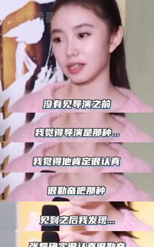 為什么說劉浩存不單純（劉浩存為什么是京圈公主）