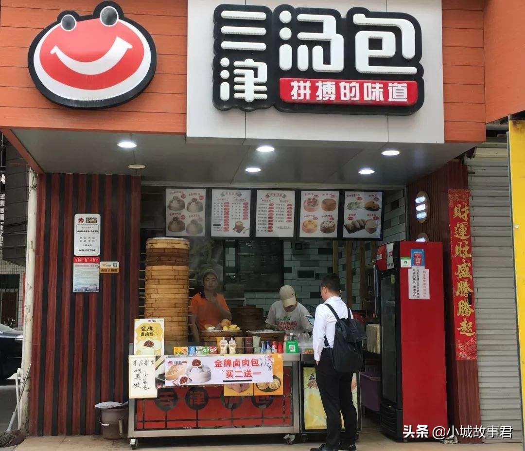 包子的利潤大約是多少錢 開一家包子店投資要多少