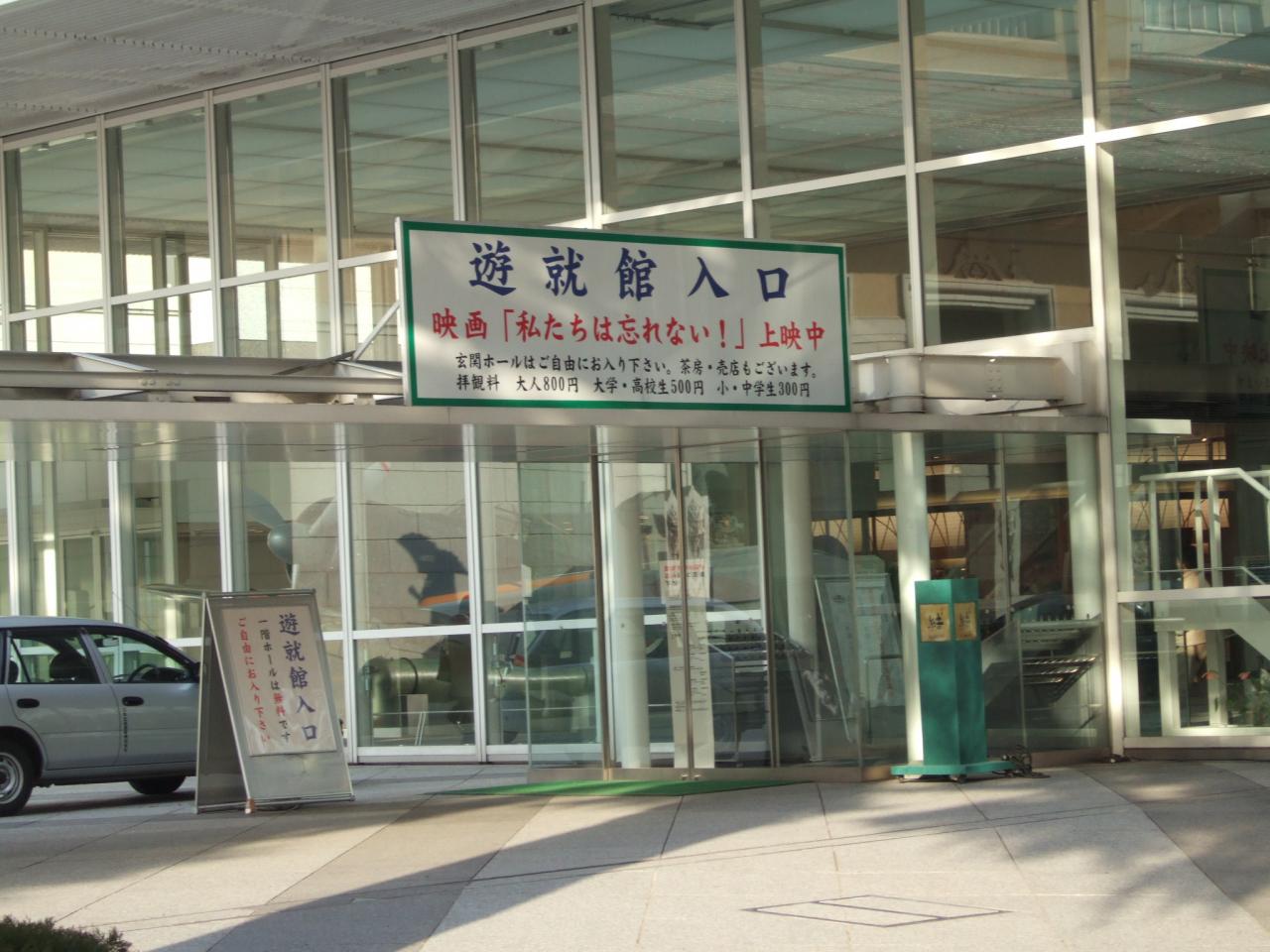 去靖國神社參拜意味著什么（靖國神社中國人能去嗎）
