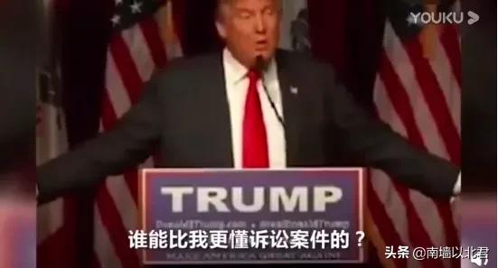 為什么特朗普叫川普(為什么特朗普叫懂王)