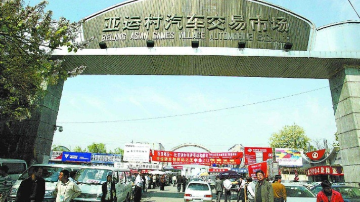 私家車自愿報廢能給多少錢(私家車報廢流程及補貼)