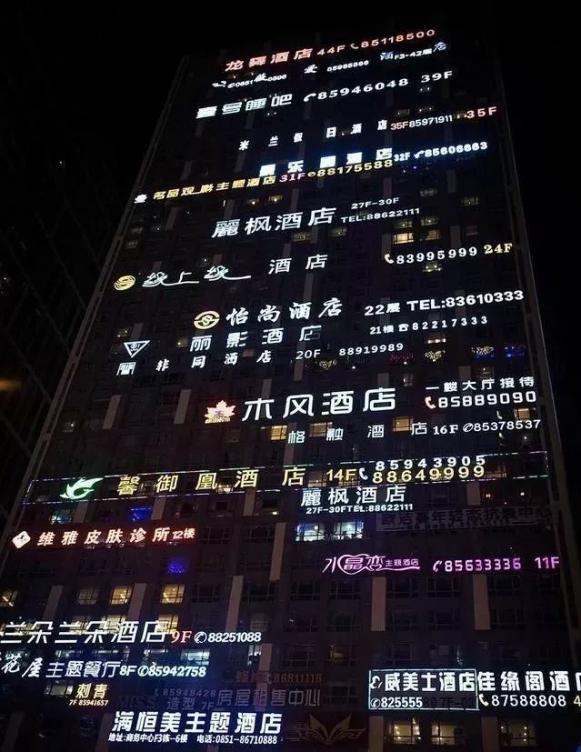 花果園白宮造價多少錢（貴陽花果園白宮的主人簡介）