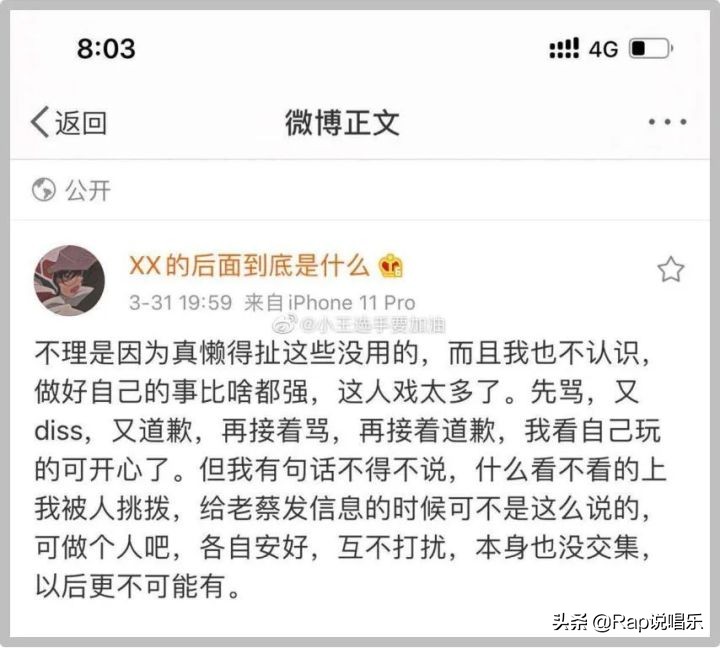 pgone太大了獸王(pgone多大)