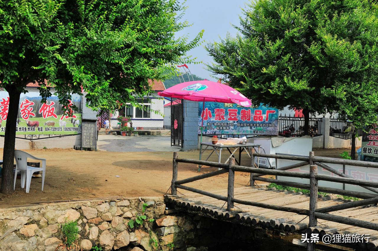 開原市屬于哪個市