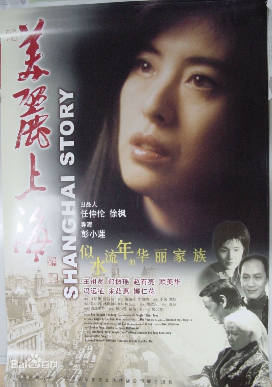 中國現代十大美女（中國最漂亮的十大美女）