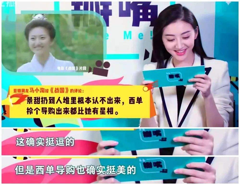 為什么說劉浩存不單純（劉浩存為什么是京圈公主）