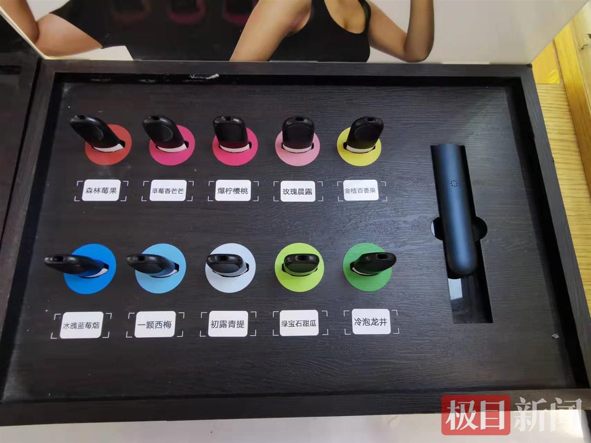 電子煙為什么被禁(為什么只有悅刻沒被打壓)