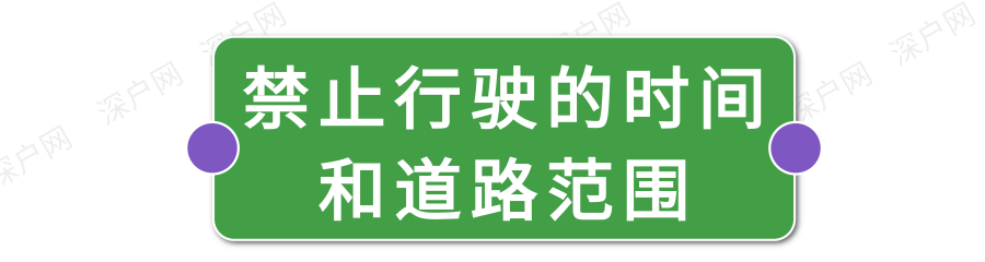 深圳限行時間幾點到幾點2022(限行規定匯總)