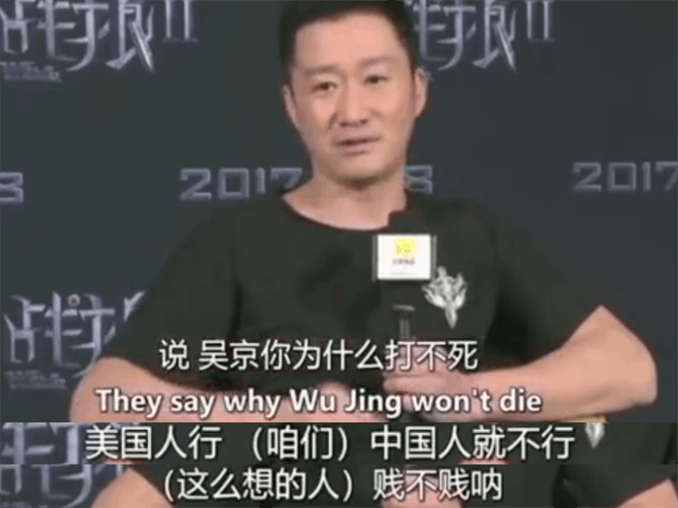 吳京什么國籍 吳京到底是哪國國籍