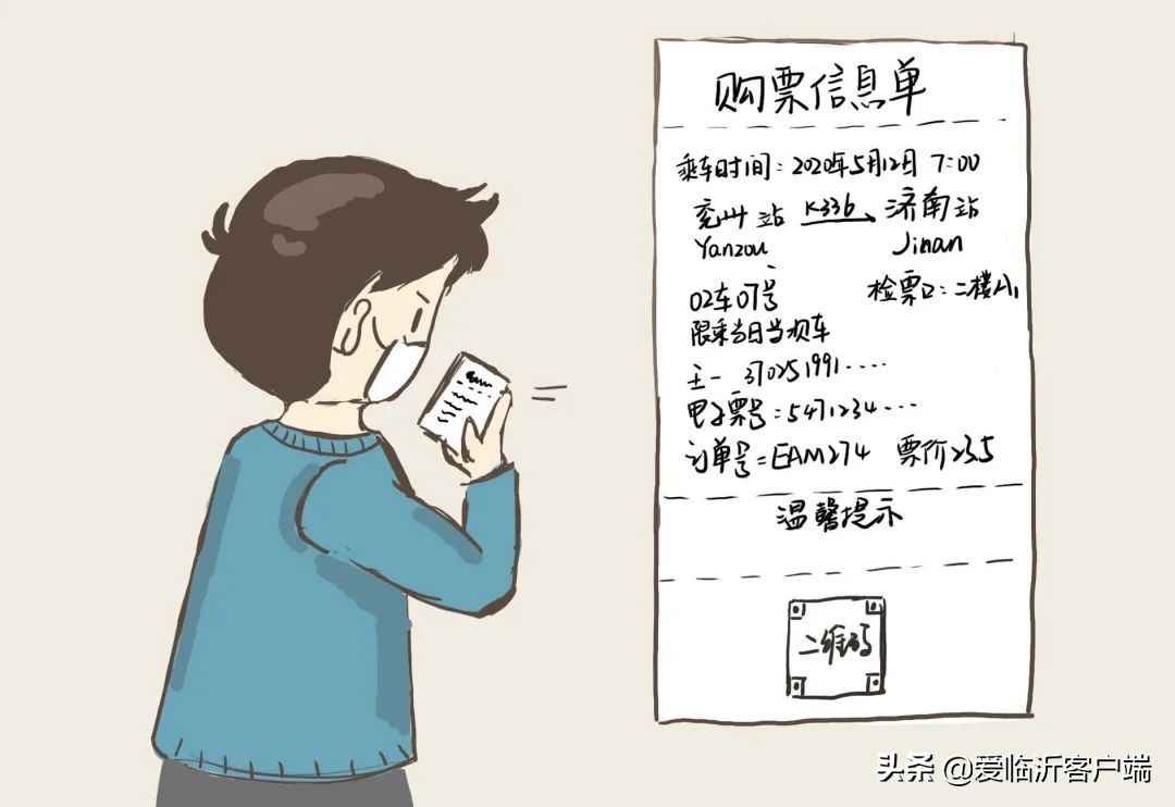 在12306上怎么添加新乘客(為什么新增乘客添加失敗)