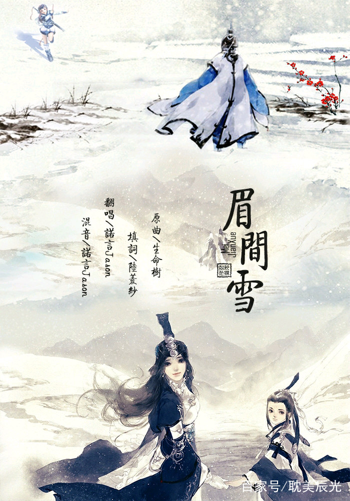 慕寒為什么叫頭牌(慕寒48歲是什么梗)