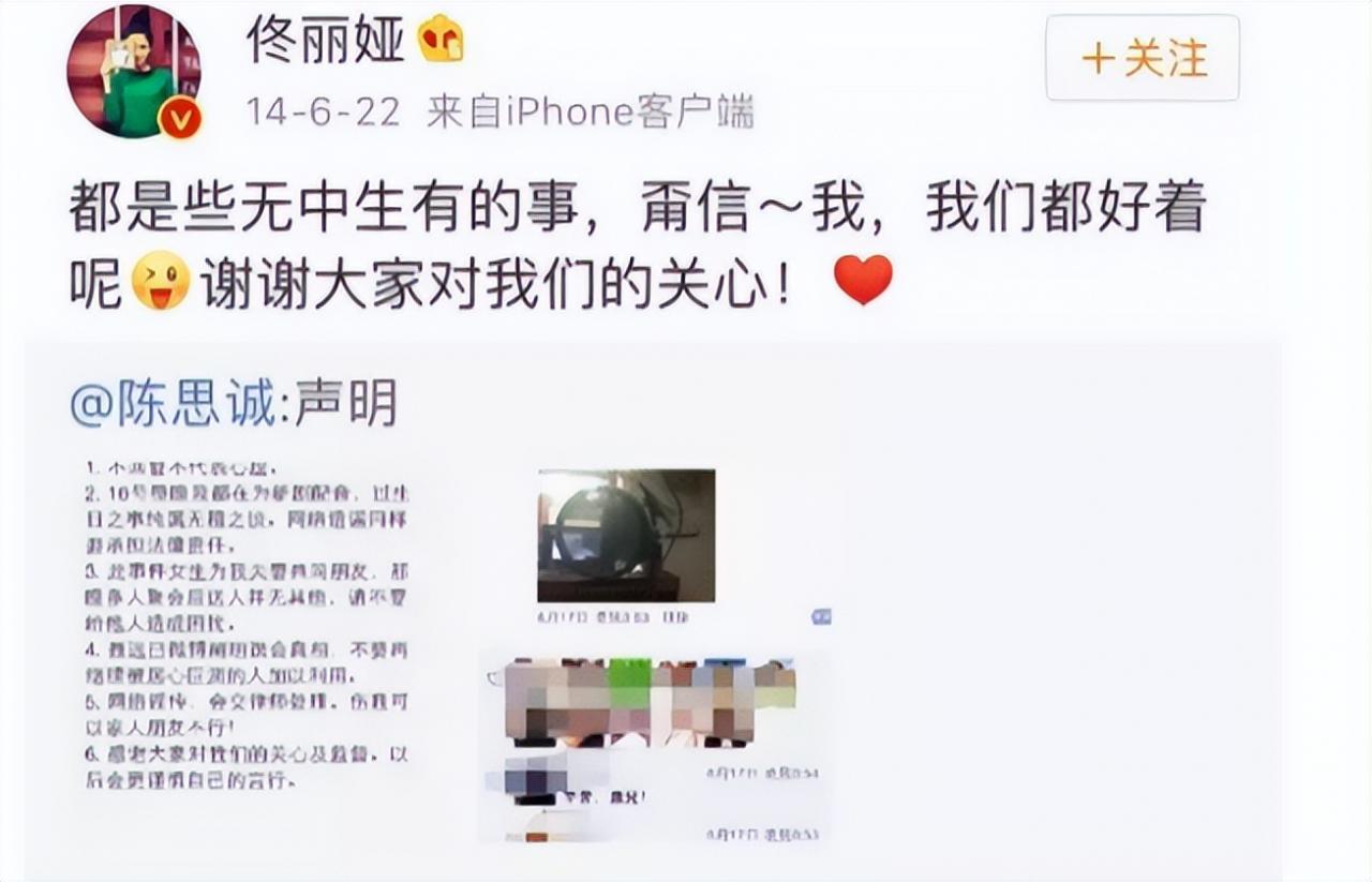 佟麗婭現(xiàn)在的老公(佟麗婭又嫁人嗎)