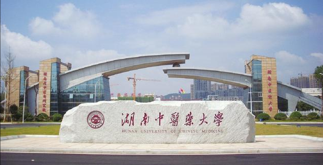 湖南工業大學排名(2021湖南公辦本科院校排名出爐)