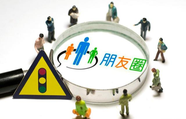 朋友圈被屏蔽 一條橫線一點是拉黑還是刪除