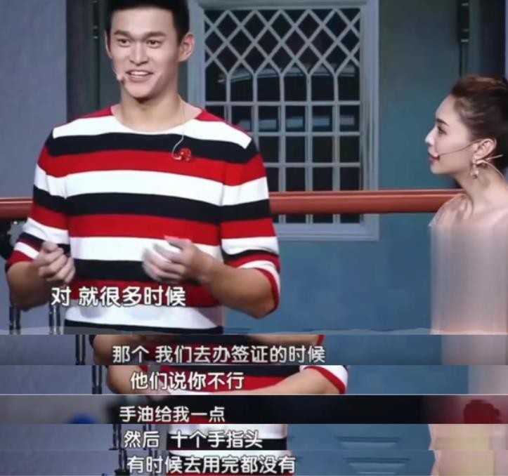 孫楊事件為何國(guó)內(nèi)不報(bào)道(孫楊事件起因)