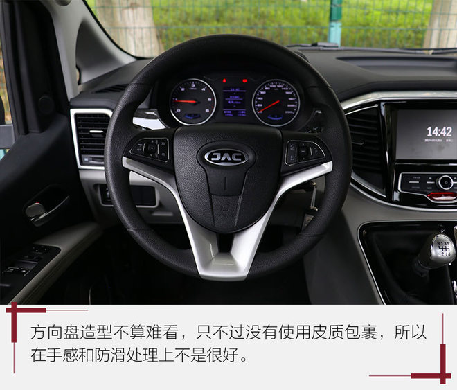 江淮m4柴油版怎么樣 江淮m4柴油版9座