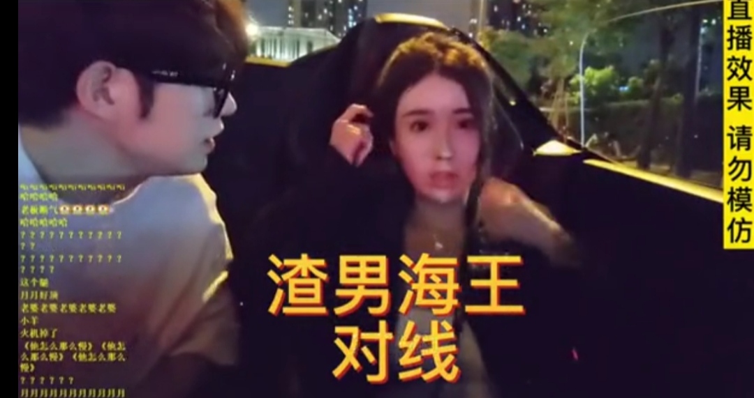 童錦程個人簡介(杭州富力集團獨生子童錦程)