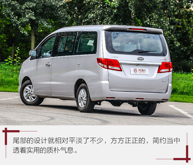 江淮m4柴油版怎么樣 江淮m4柴油版9座