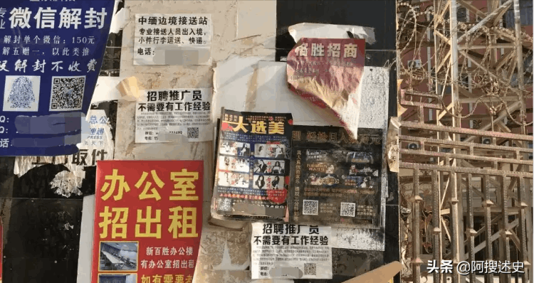 緬甸北部有多亂（緬甸北部有多恐怖）