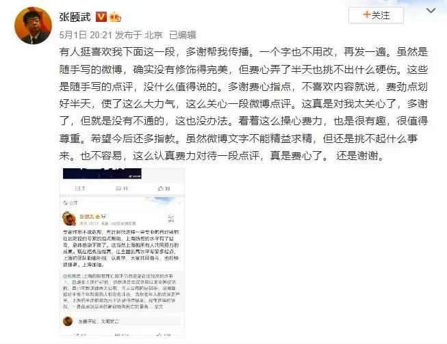 中國人接受不了批評（為什么中國人聽不得批評）