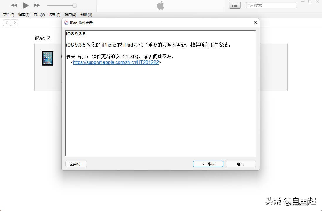 為什么ipad連不上wifi (為什么ipad連不上校園網)