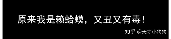 廣東人喜歡吃什么（惡心的廣東人什么都吃）