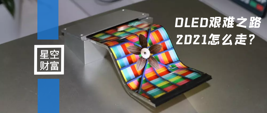 京東方和富士康哪個好（京東方流水線累不累）