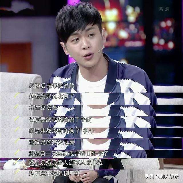 張若昀的親娘是誰(演員張若昀的家世)