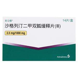 國(guó)產(chǎn)二甲雙胍質(zhì)量排名（國(guó)產(chǎn)最好的二甲雙胍廠家）