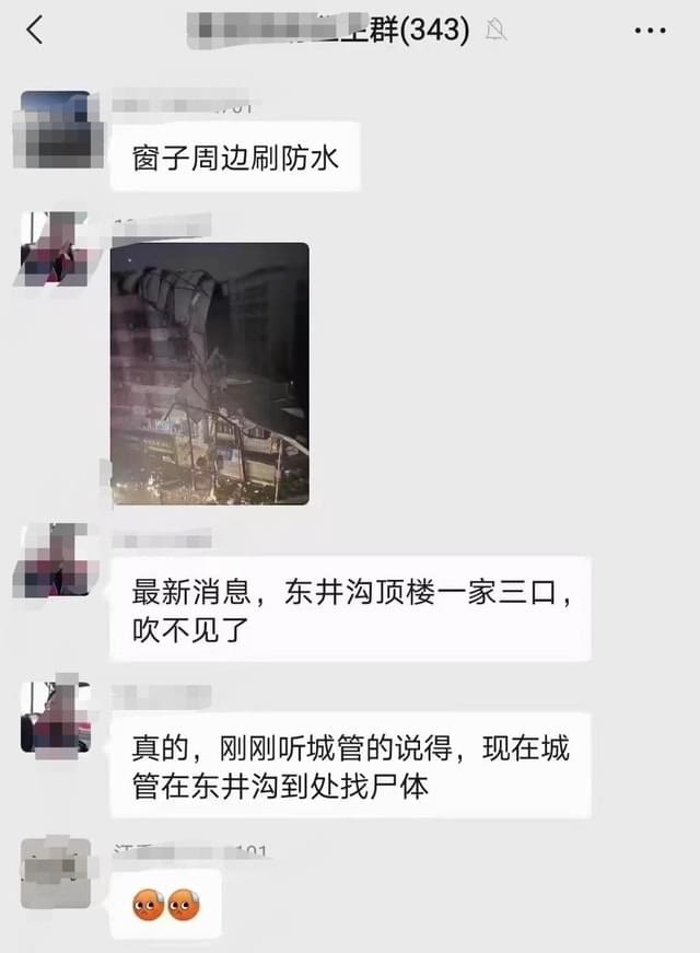 十三級大風有多大威力（大風最高多少級）