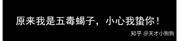 廣東人喜歡吃什么（惡心的廣東人什么都吃）
