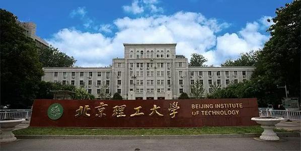 中國高校“國防七子”，四所被列入“實體清單”，美國為啥害怕？