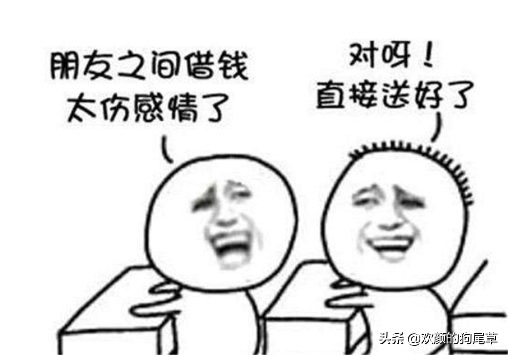 親兄妹之間如何拒絕借錢(親姐妹之間借錢的原則)