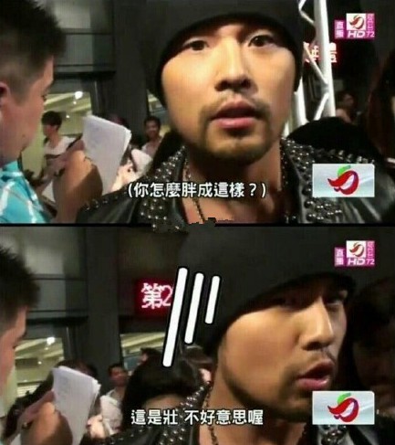 張惠妹為什么爆肥(張惠妹肥胖的原因)