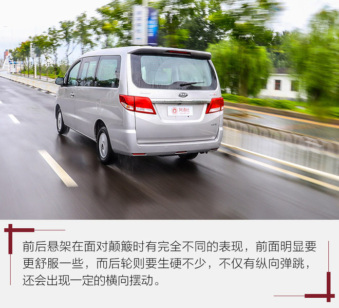 江淮m4柴油版怎么樣 江淮m4柴油版9座