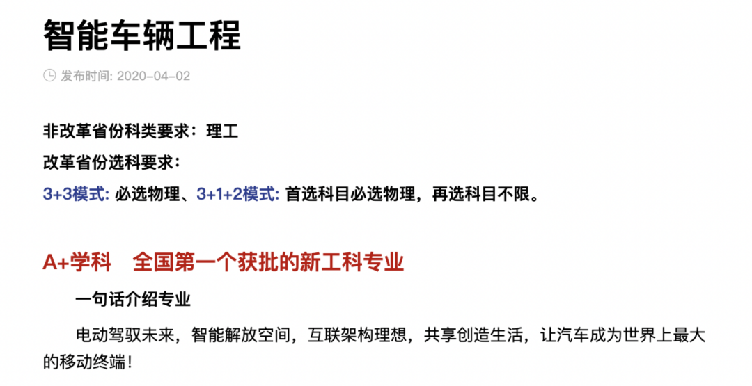 為什么都說uc是開車的（為什么男生喜歡用UC瀏覽器）