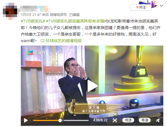 爾冬升秦沛姜大衛為什么不一個姓 (爾冬升身高)