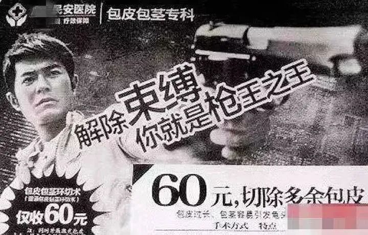 割包為什么很多人后悔 (成年割包好處和壞處)