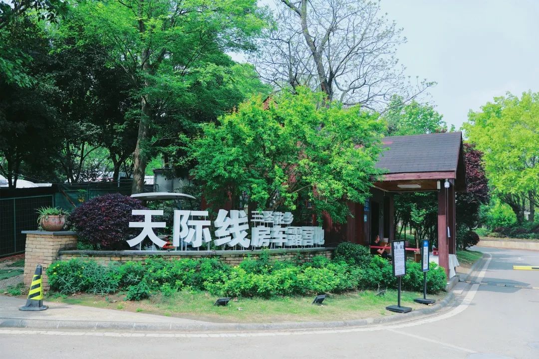 房車(chē)營(yíng)地費(fèi)用一覽表（全國(guó)房車(chē)營(yíng)地價(jià)格一覽表）